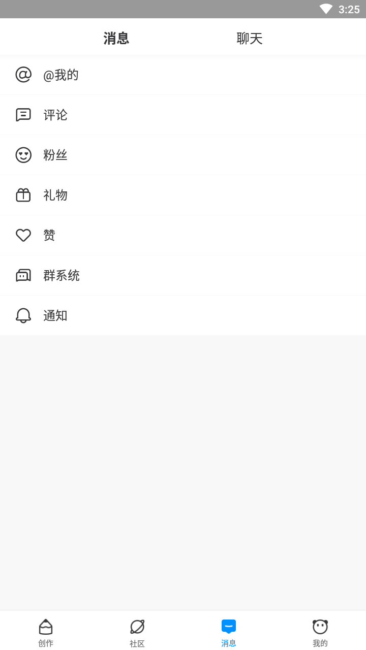 熊猫绘画最新版图2
