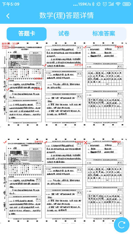 达美嘉教育平台图4