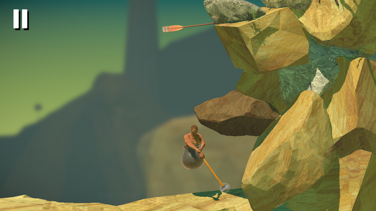 getting over it(掘地求升)图2