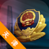 天津公安民生服务平台安卓版 V1.0.84