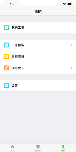 昆山教育办公图2