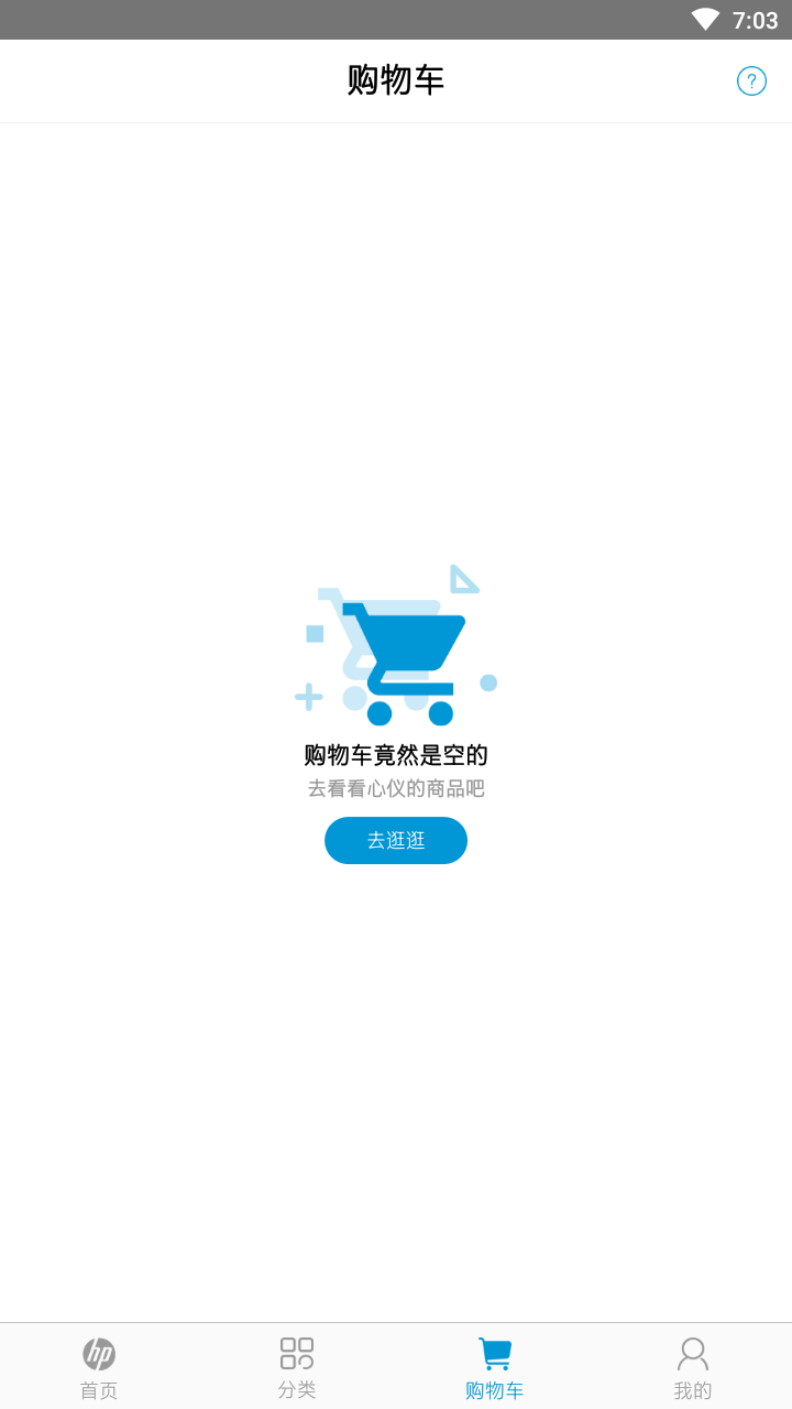 HP惠普商城手机版图1