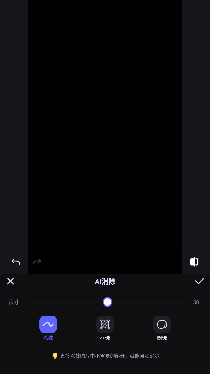 美图设计室