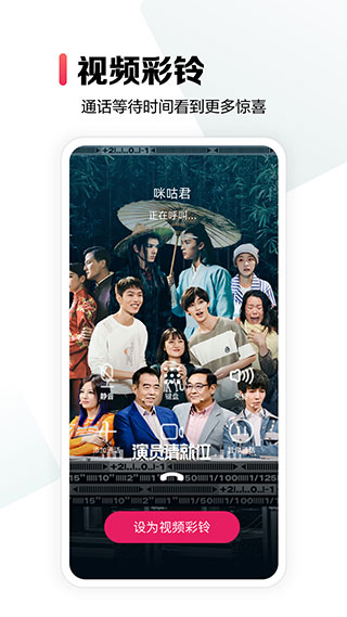 咪咕音乐图5