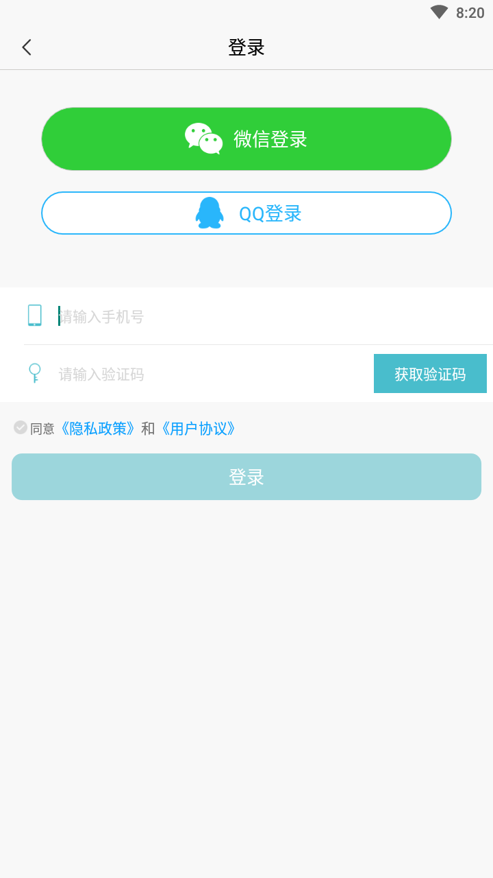 亲子周末软件