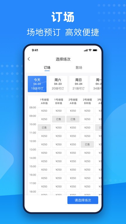 珠江文体图2