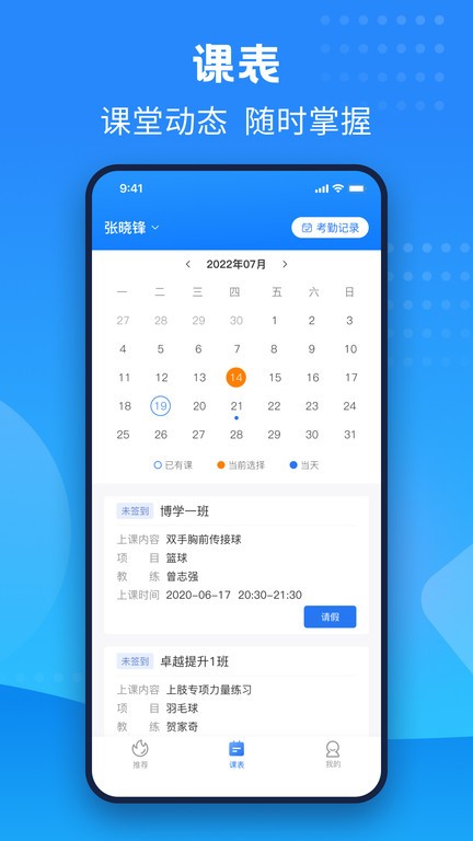 珠江文体图3