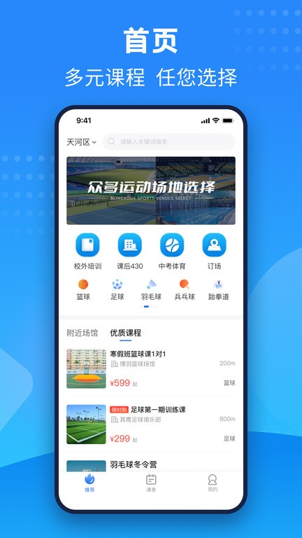 珠江文体图4