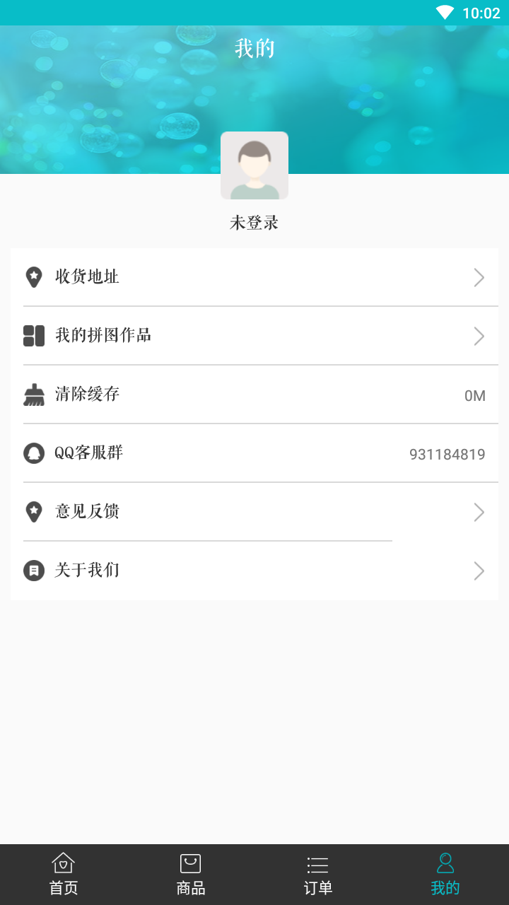 相片书制作软件安卓直装版图4