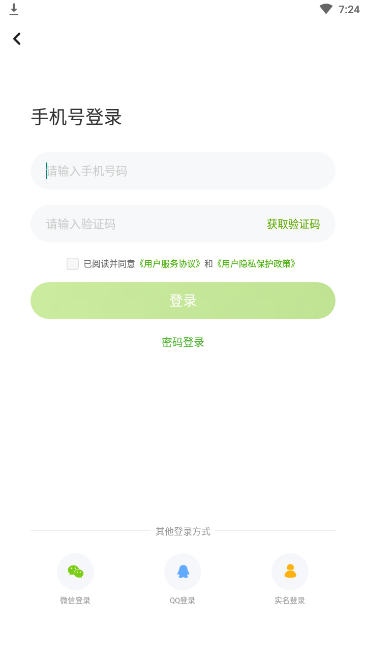 湖北教育小学最新版图3