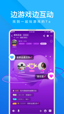 我是卧底安卓免费版图2