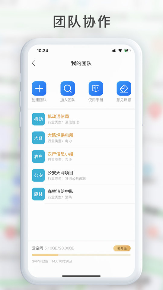 gps工具箱本官方版图3