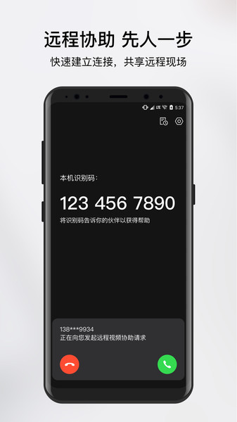 向日葵领航版图2