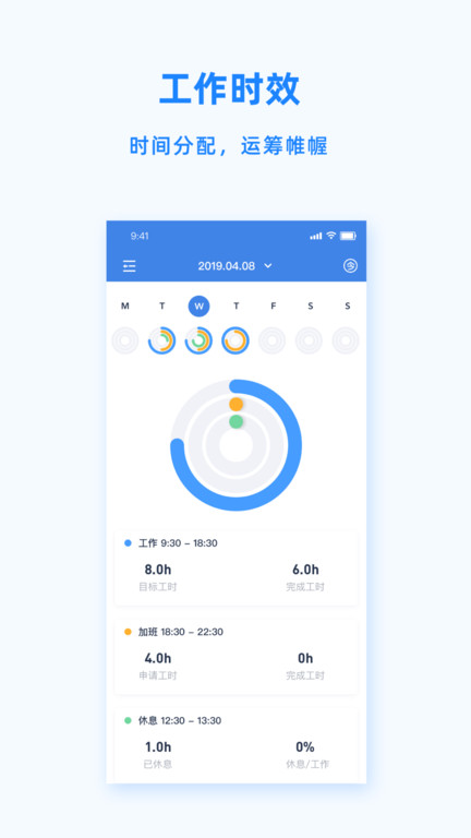 peopluspro免费原版图2