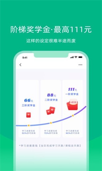 白纸编程手机版