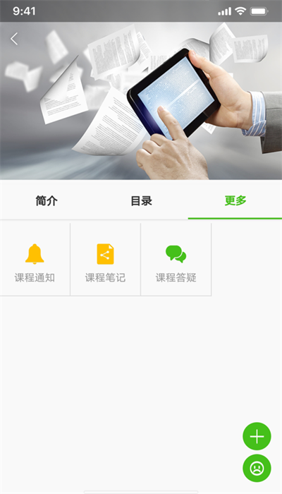安徽教师教育网(教师教育网)图3