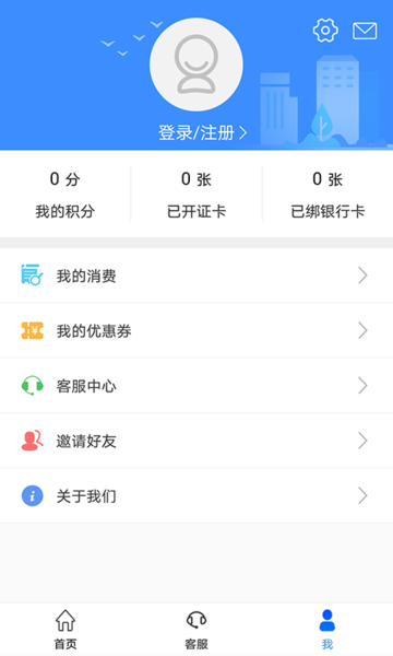 荆州公交车到站实时查询软件手机最新版图5