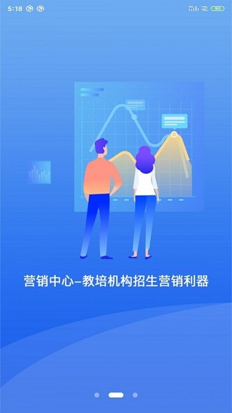 核桃助教手机免费版图4