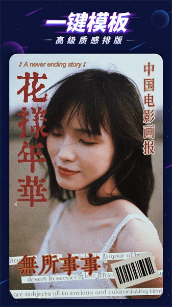 p图大师图2