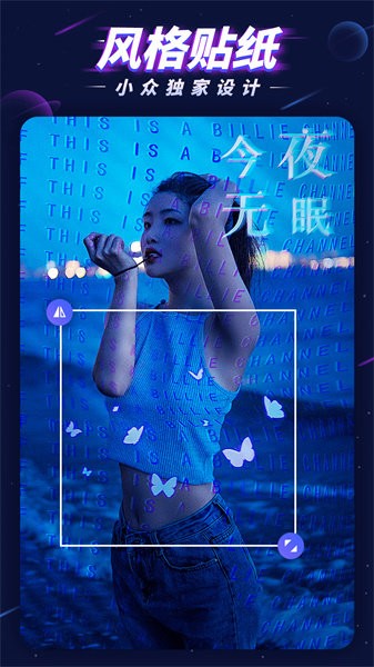 p图大师图4