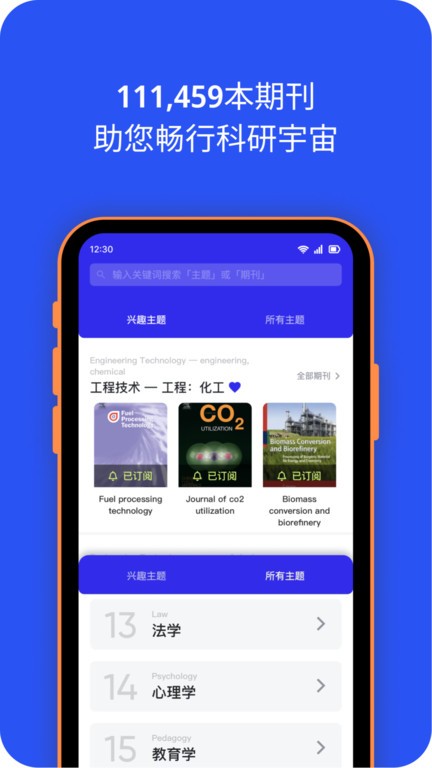 催化剂加