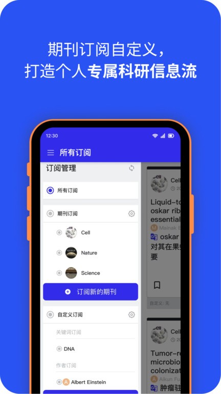 催化剂加