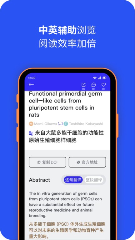 催化剂加