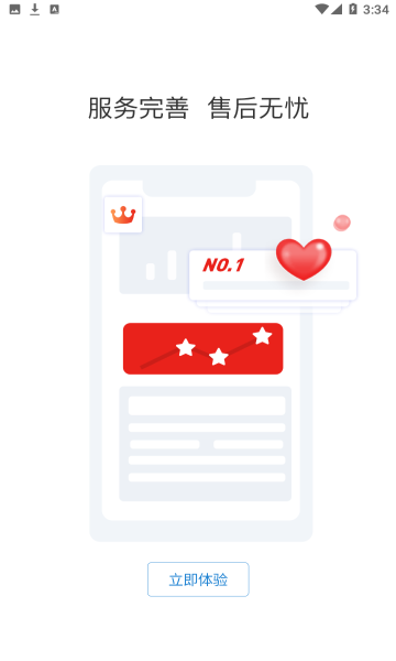 主管护师练题狗官方正版图1