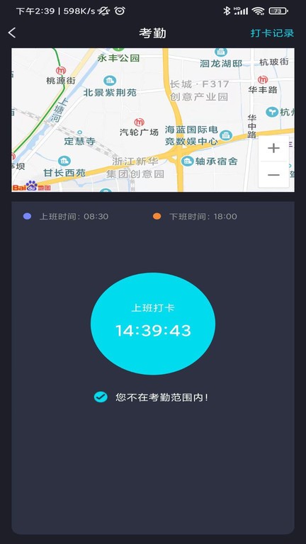迈讯智慧图1