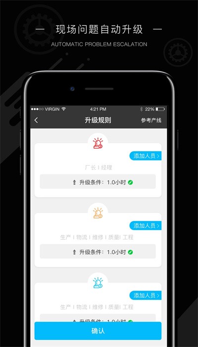 玩转工厂图2