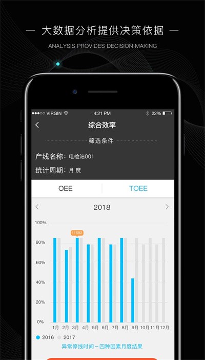 玩转工厂图3