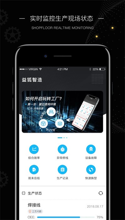 玩转工厂图4