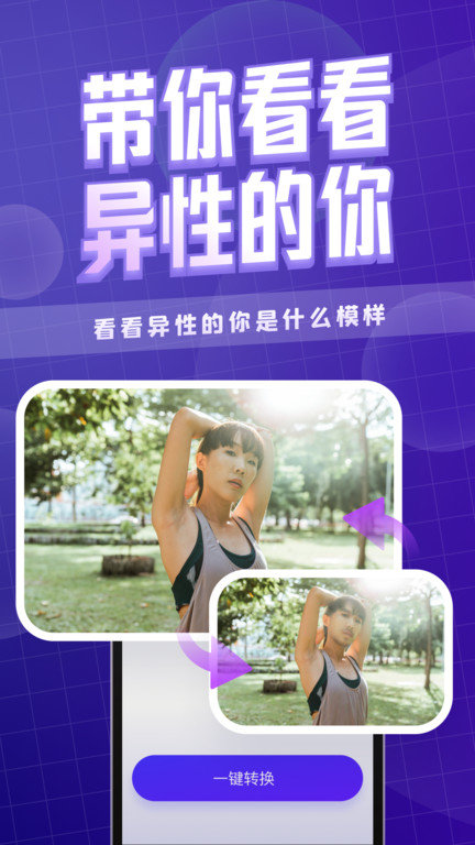 卡卡玩图本(改名咔玩图)安卓官方版图2