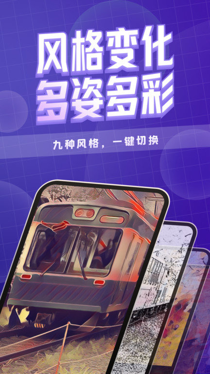 卡卡玩图本(改名咔玩图)安卓官方版图4