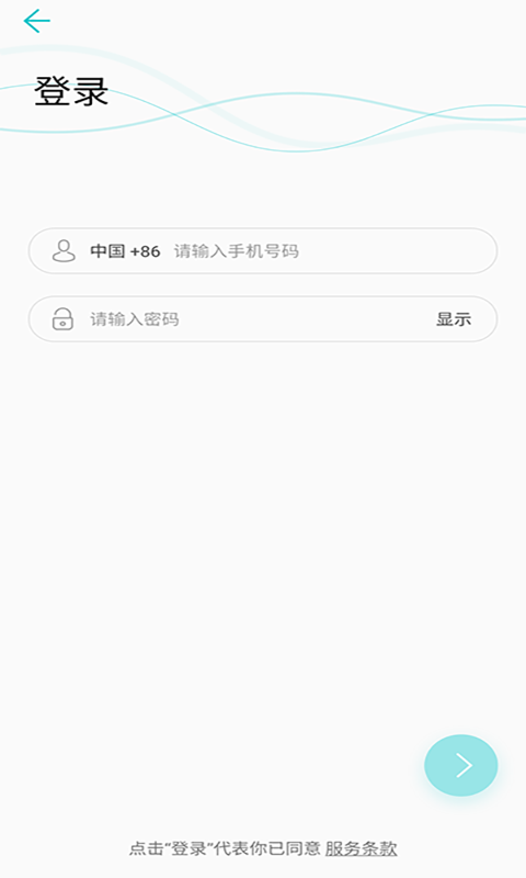 青松配置工具图1