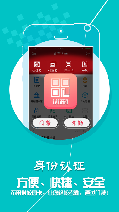 山大v卡通最新版图2