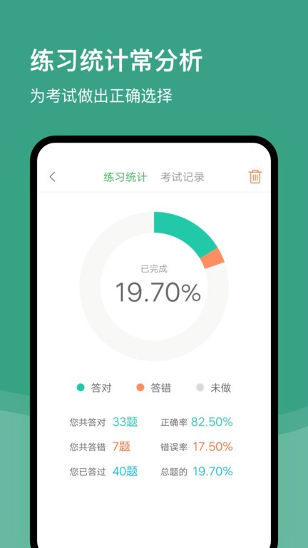 苏州网约车考试图3