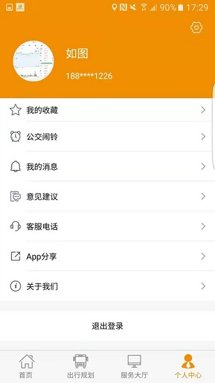 永州公交车实时查询(3)