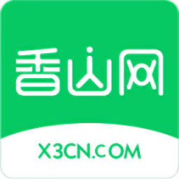 香山网珠海论坛免费版