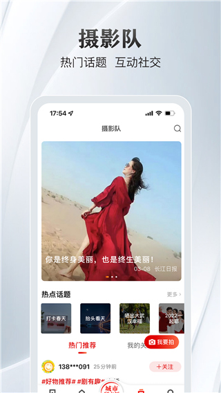 大武汉(2)