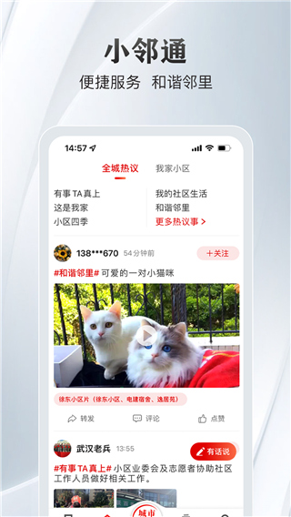 大武汉(3)