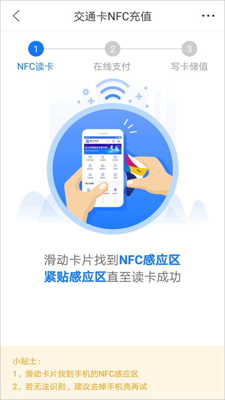 重庆市民通无广告版图3