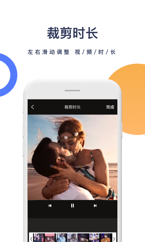 一键去水印软件官方正版图3