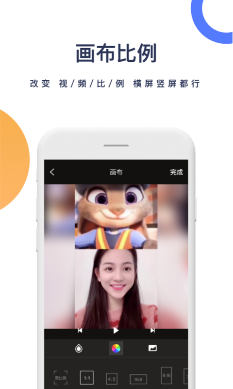 一键去水印软件官方正版图4