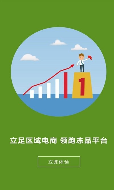 春霞名品(1)