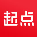 起点中文网手机正版