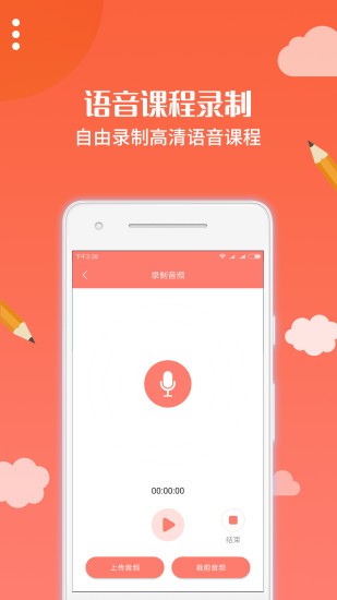 布谷课堂(1)
