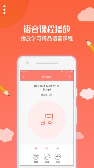 布谷课堂(2)
