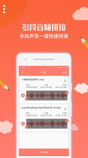 布谷课堂(3)