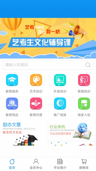 宁波智慧教育平台免费版图3